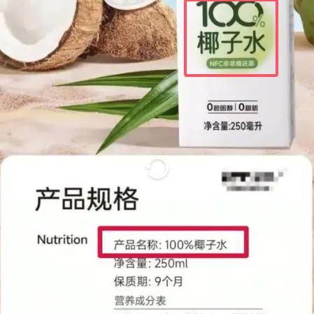 国货之光白象也学坏了？细数那些你不知道的商标刺客……