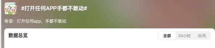 618摇一摇广告又杀疯了！打开任何APP手都不敢动…