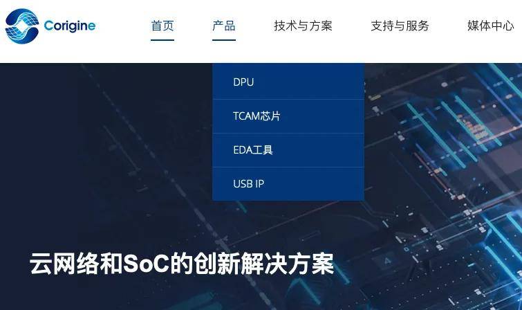 一芯片大厂前台被贴满讨薪标语！员工：5.5亿去哪了？