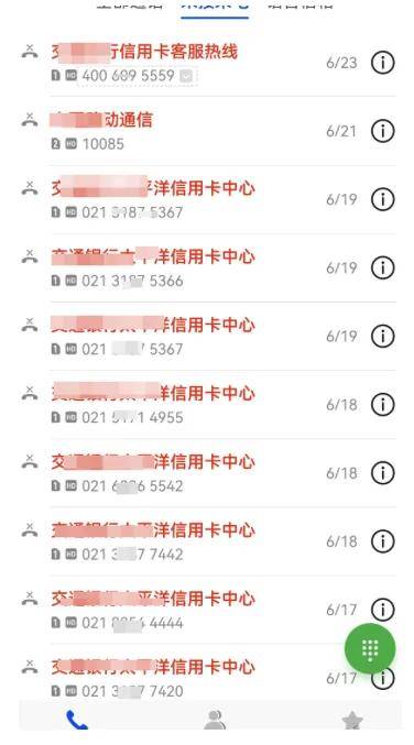 接到网贷电话起诉获赔5000！年轻人有了新致富密码……