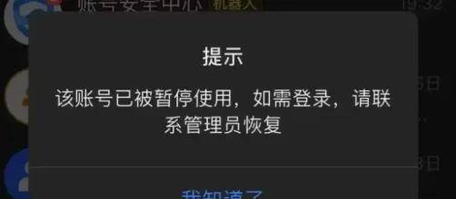 发烧请假被辱骂1小时，职场公敌HR成企业危机公关重灾区