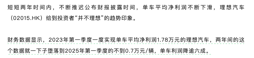 王兴不差钱，为啥卖理想？