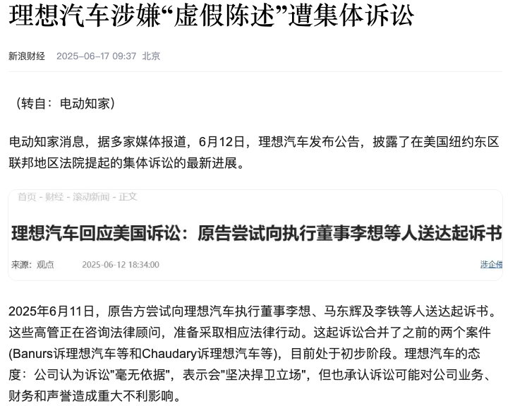 王兴不差钱，为啥卖理想？