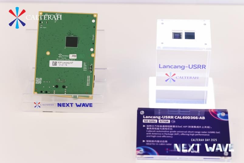 不做国产替代，要做就做全球领先，毫米波雷达芯片的中国领跑之路