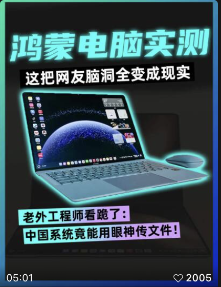 云电脑，“死”于AI时代前夕 | 数智化观察