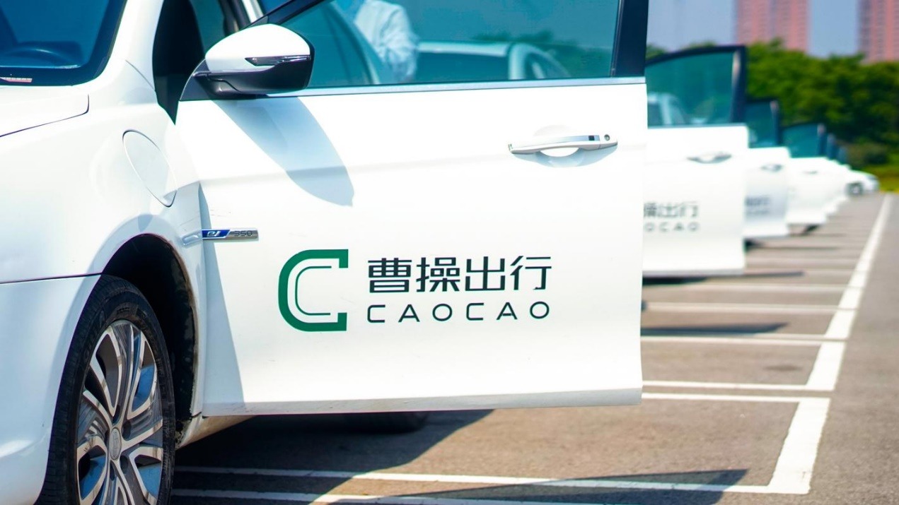 曹操出行“流血上市”，李书福“阳谋”受挫？