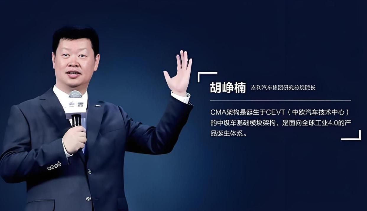 吉利复仇小米，终于扳回一局