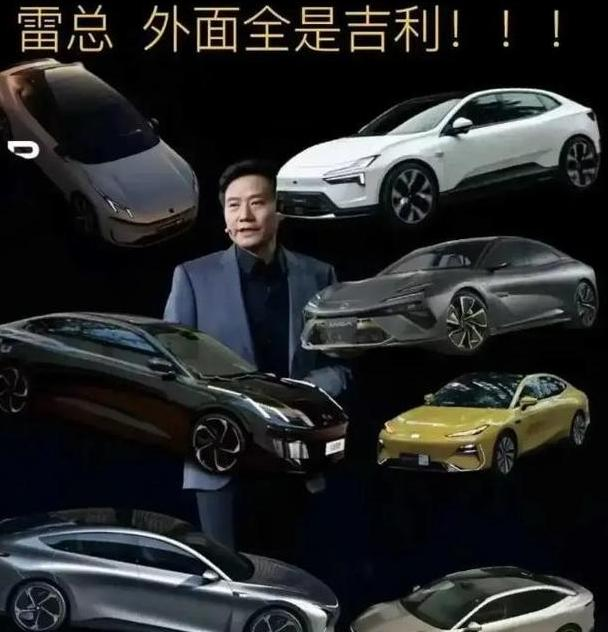 吉利复仇小米，终于扳回一局