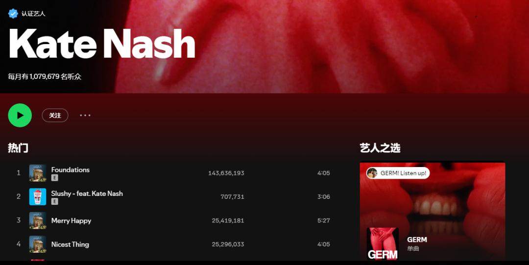 又一位歌手“下海”OnlyFans，真穷还是哭穷？