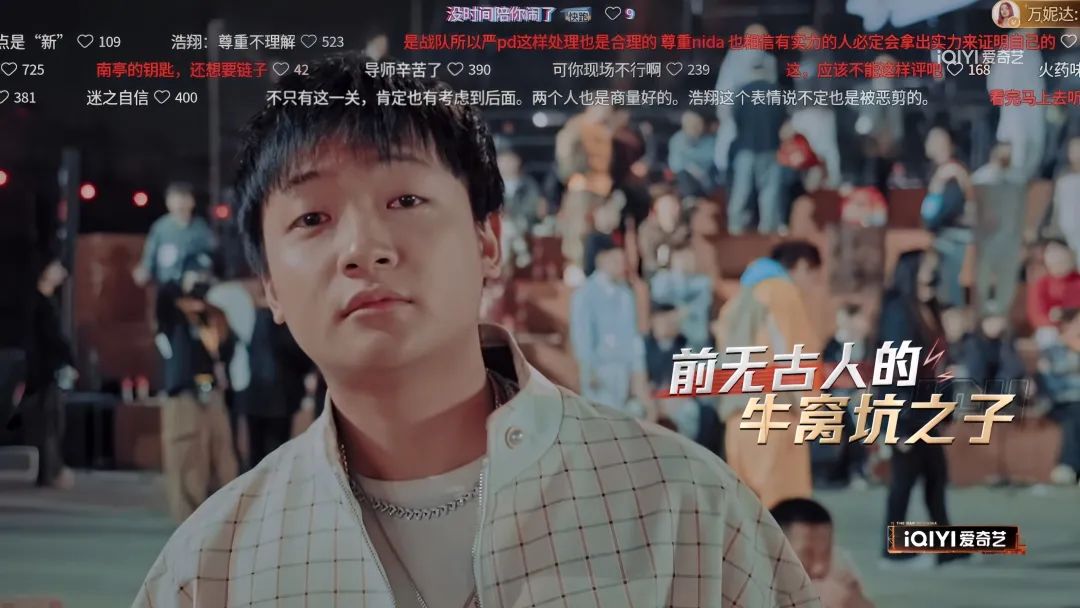 2025年它又爆了！夏天不能没有《新说唱》！