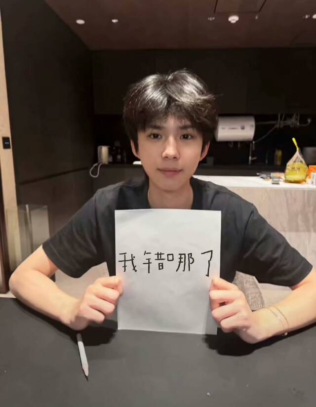 何秋亊演唱会抄袭翻车，网红为何放不下明星梦？