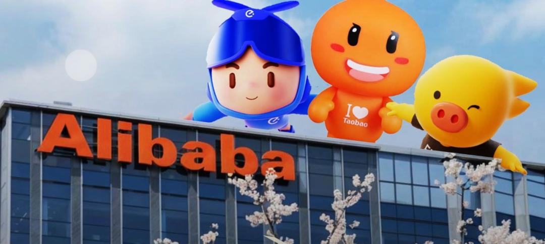 饿了么和飞猪会师淘宝，阿里不止于电商