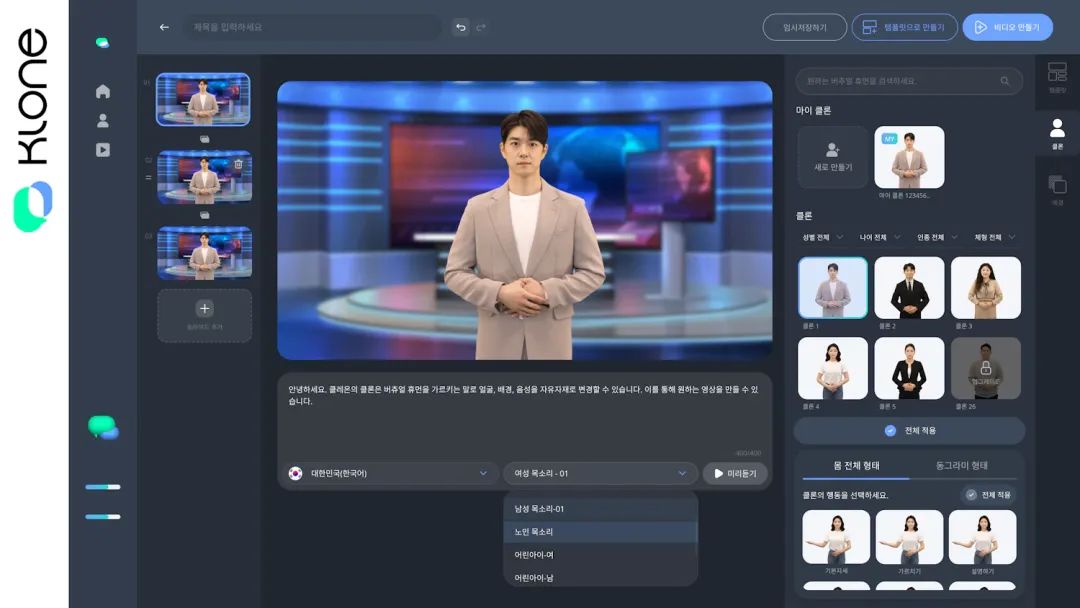 AI“辣聊”翻车，谁在允许偶像被“分身擦边”？