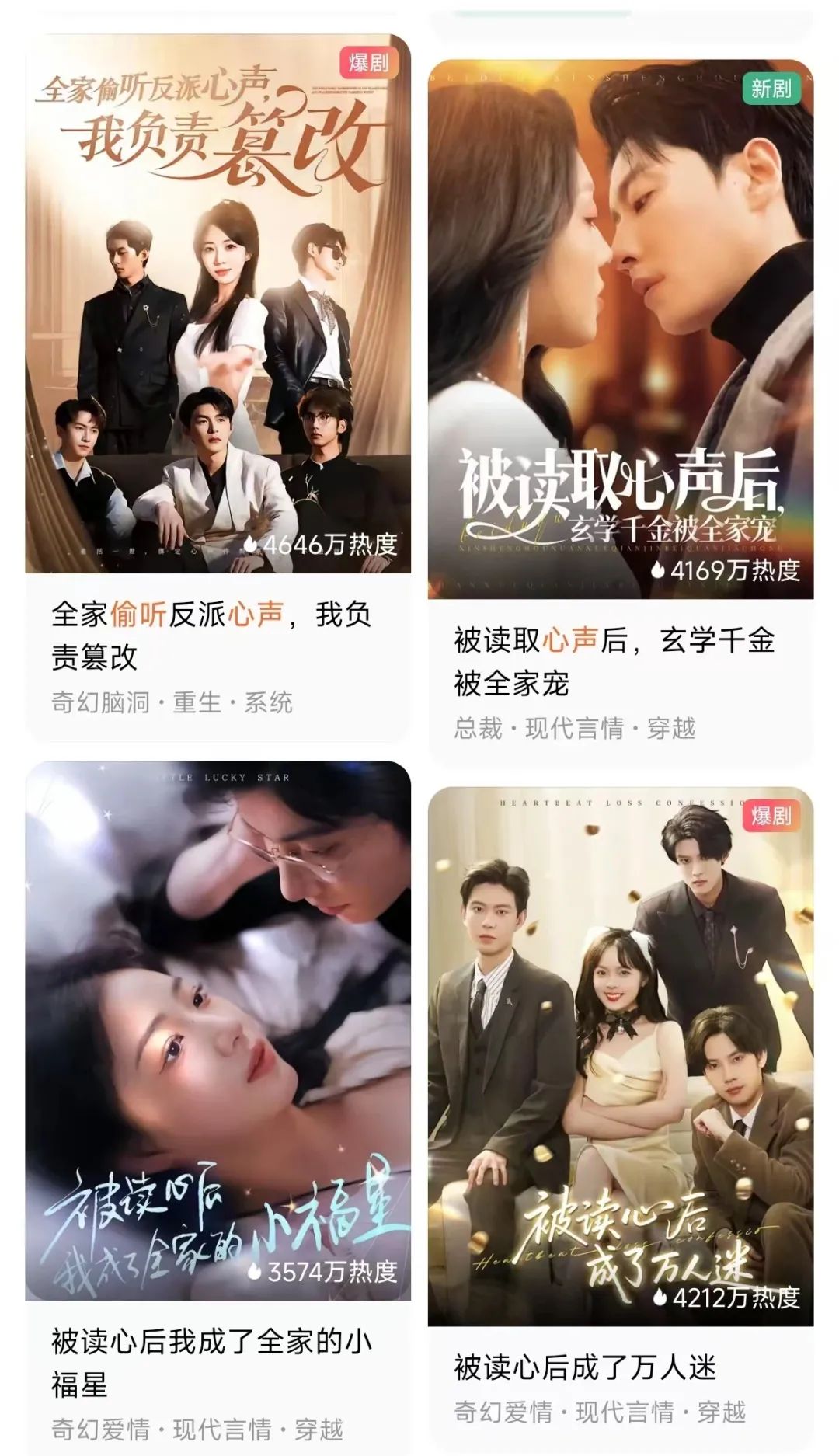 红果、抖音短剧版权整合，市场迎来新一轮洗牌？