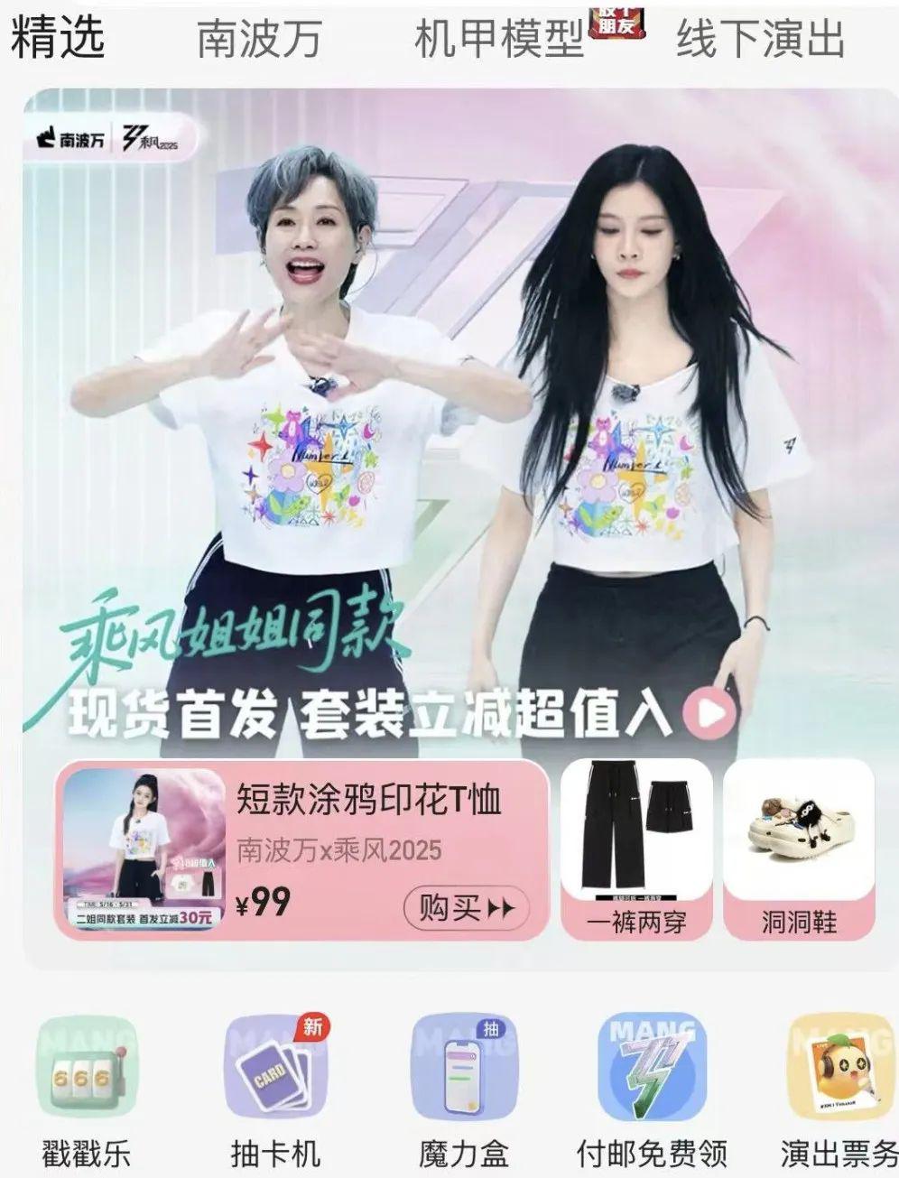 电商流量洼地争夺战，是否进入新时代？