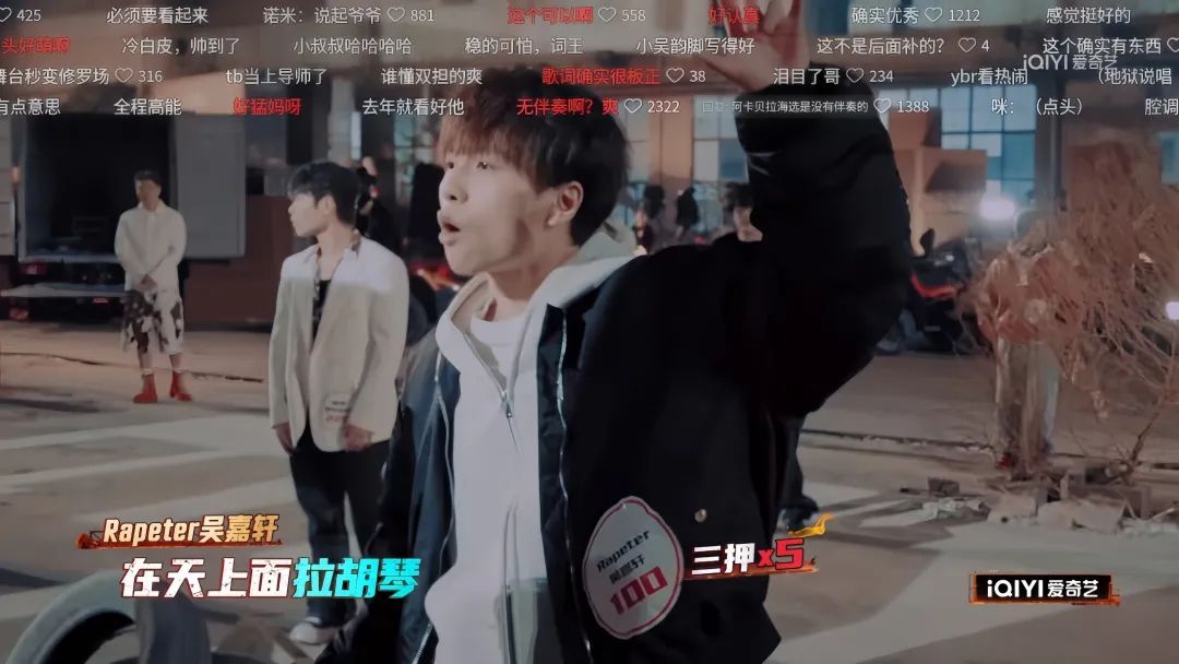 2025年它又爆了！夏天不能没有《新说唱》！