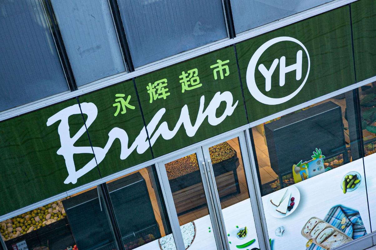 流量退潮是幌子？零售业被智能颠覆的3大真相与破局铁律！