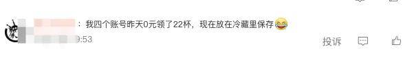 从0元购到负4元购，外卖平台豪爽价格战在榨干谁？