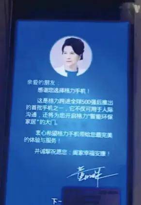 公开隔空互撕，格力与消费保都怒了……