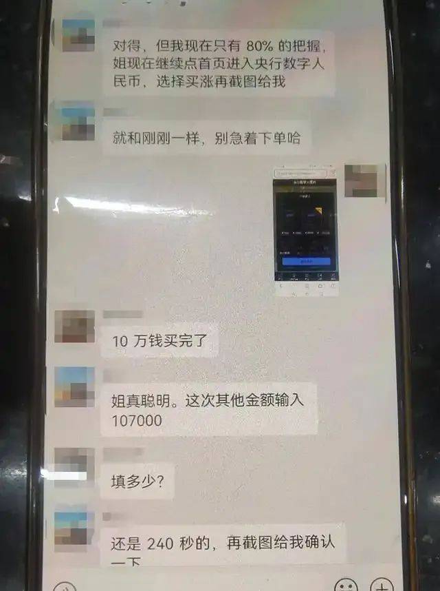 整理2.4万条女房东信息卖给杀猪盘，捞偏门路子越来越野了！