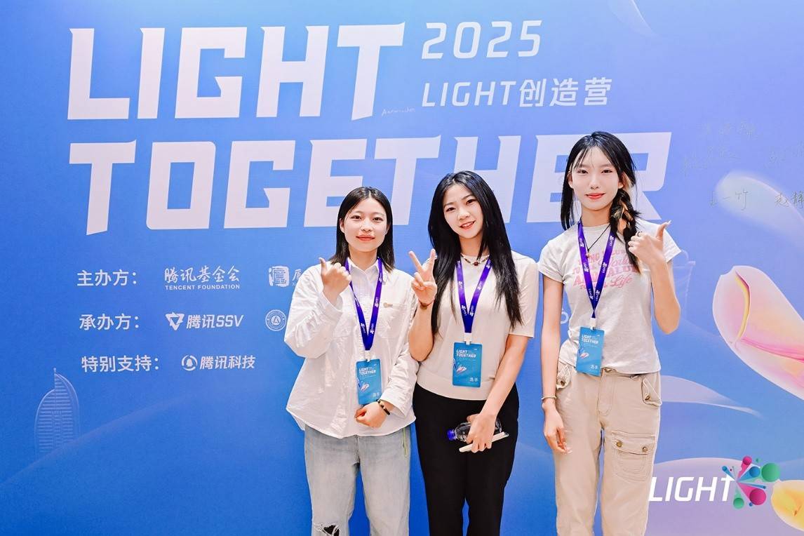 以AI触角解锁公益，亲历第五届腾讯Light创造营圆满收官 