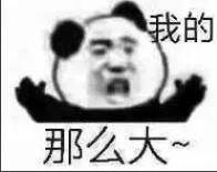 公开隔空互撕，格力与消费保都怒了……