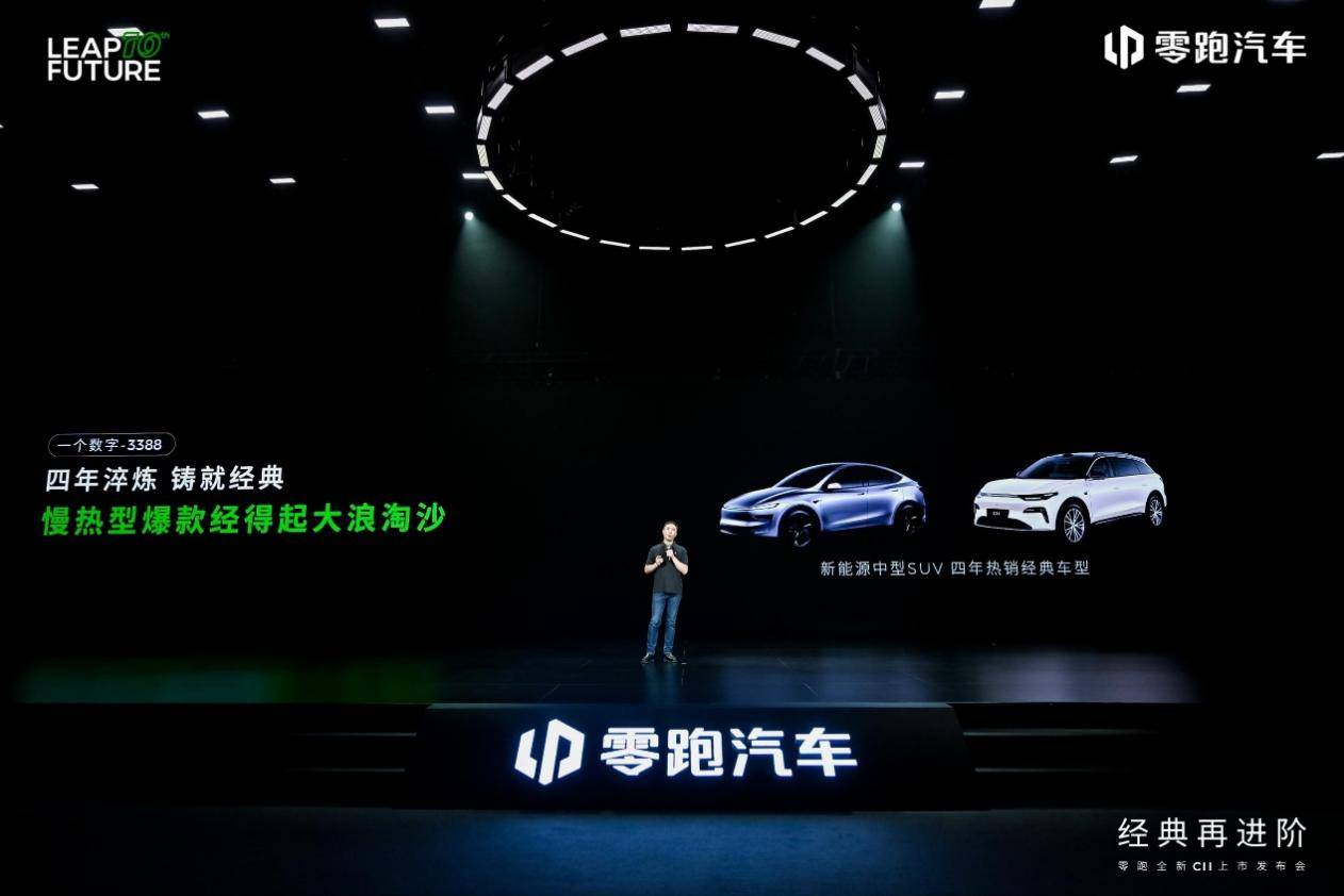 25万车主的选择！老朋友新经典，全新C11正式上市