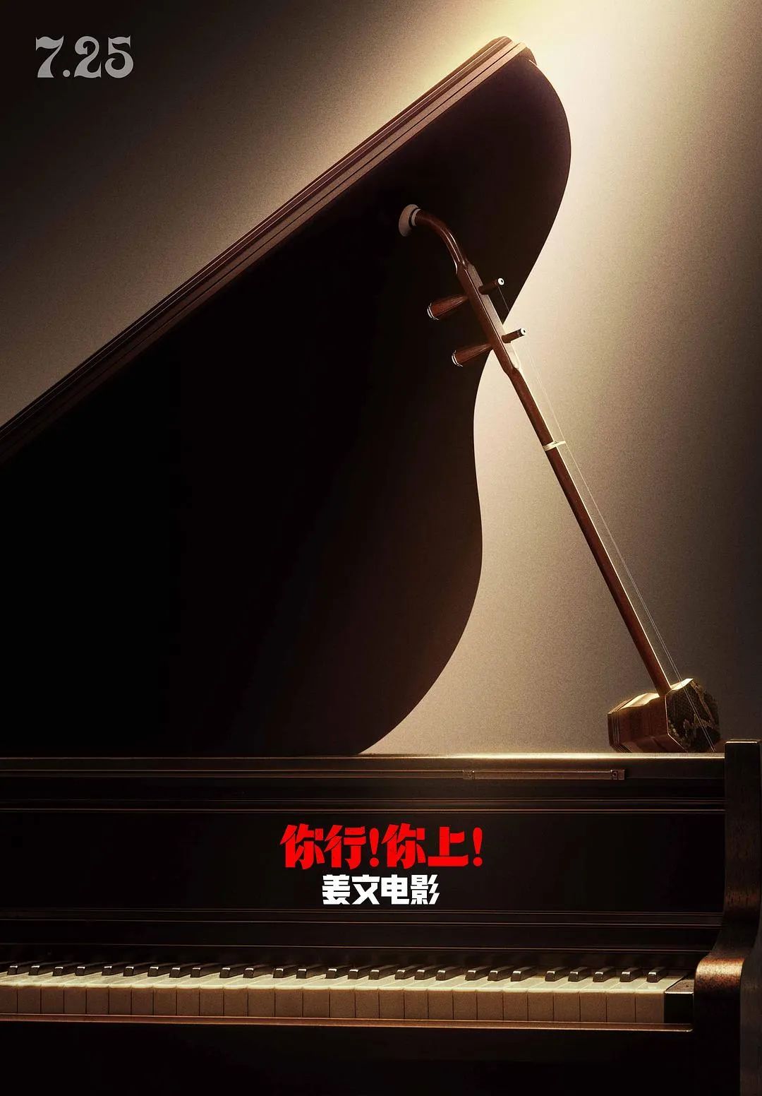 “寡姐+异形大恐龙”不及预期，暑期档后半程要靠国产片了