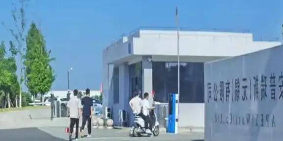 原高管撤退、大股东公司解散…罗马仕电芯供应商有点忙