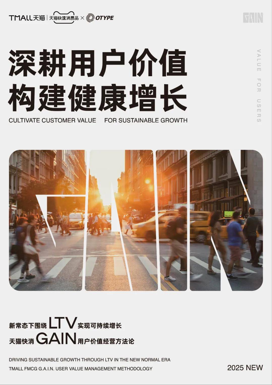 电商生意在过去十年都做完了，对吗