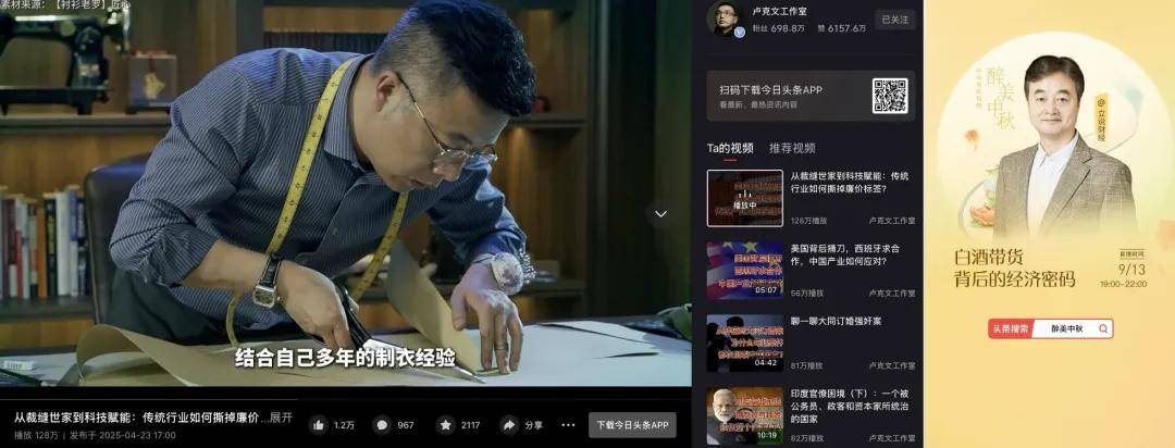 每一次卖爆的背后都是一场专业的营销