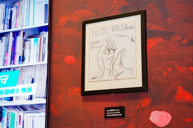 次元漫游，沉浸娱乐——Sony Expo 2025于Bilibili World举办