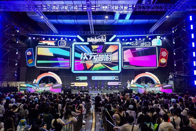 次元漫游，沉浸娱乐——Sony Expo 2025于Bilibili World举办