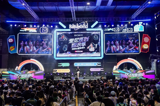 次元漫游，沉浸娱乐——Sony Expo 2025于Bilibili World举办