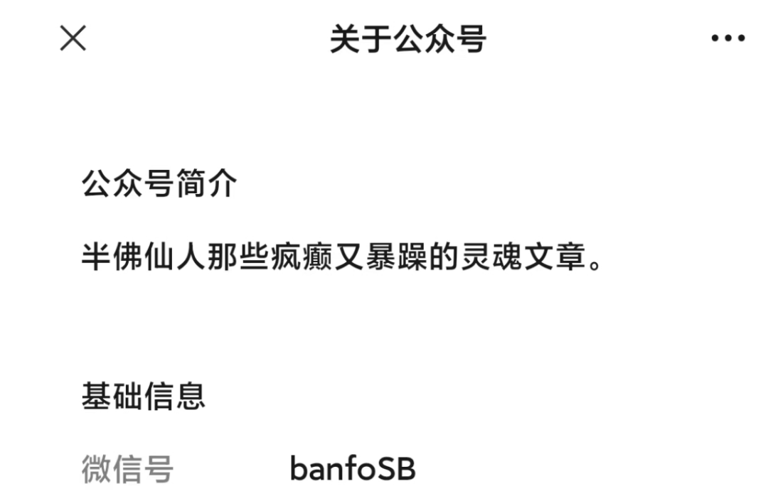 理想i8怎么还敢做成这样？