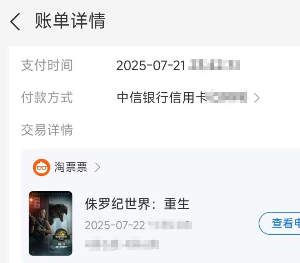 《侏罗纪世界》给我看绝望了