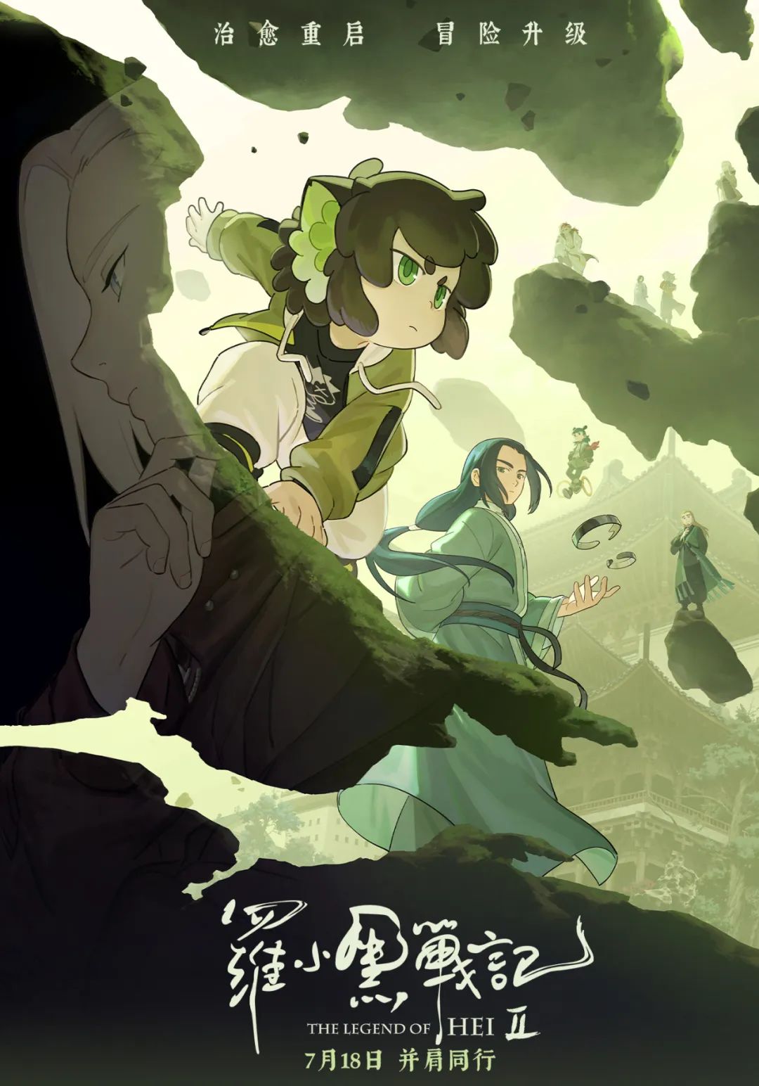 六年磨一剑遭遇舆论风暴，《罗小黑》还能跑多远？