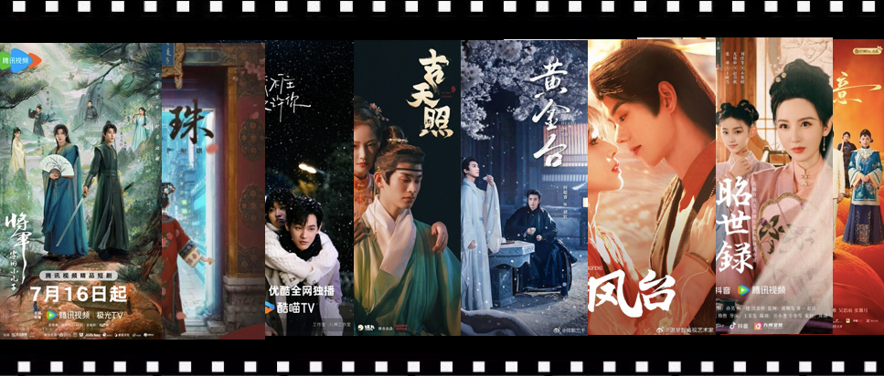 短剧版的XXX，是蹭长剧热度，还是探索IP复利？