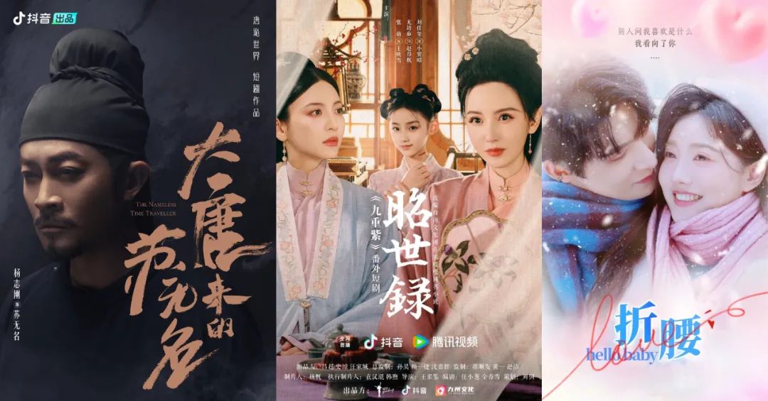 短剧版的XXX，是蹭长剧热度，还是探索IP复利？