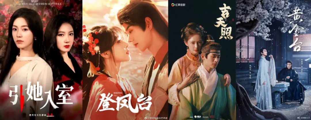 短剧版的XXX，是蹭长剧热度，还是探索IP复利？