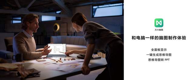 全面释放生产与创作潜力，全新HUAWEI MatePad Pro 12.2 英寸平板电脑正式发布