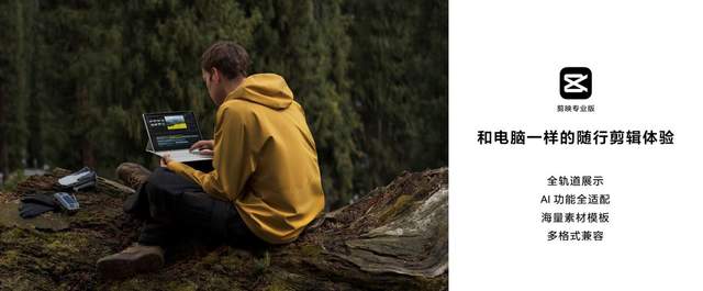 全面释放生产与创作潜力，全新HUAWEI MatePad Pro 12.2 英寸平板电脑正式发布