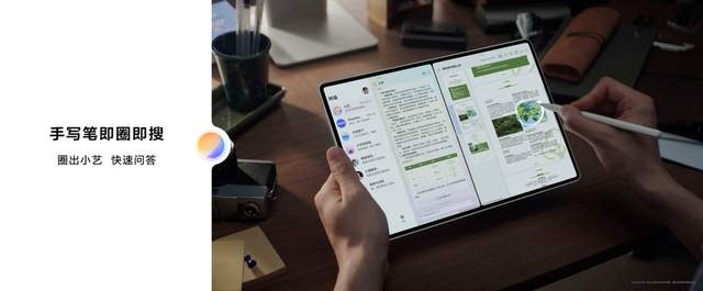 全面释放生产与创作潜力，全新HUAWEI MatePad Pro 12.2 英寸平板电脑正式发布