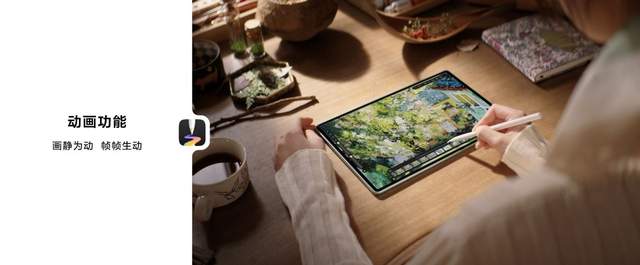 全面释放生产与创作潜力，全新HUAWEI MatePad Pro 12.2 英寸平板电脑正式发布