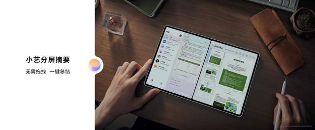 全面释放生产与创作潜力，全新HUAWEI MatePad Pro 12.2 英寸平板电脑正式发布