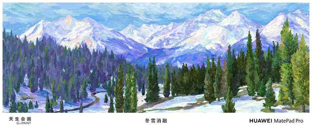 全面释放生产与创作潜力，全新HUAWEI MatePad Pro 12.2 英寸平板电脑正式发布