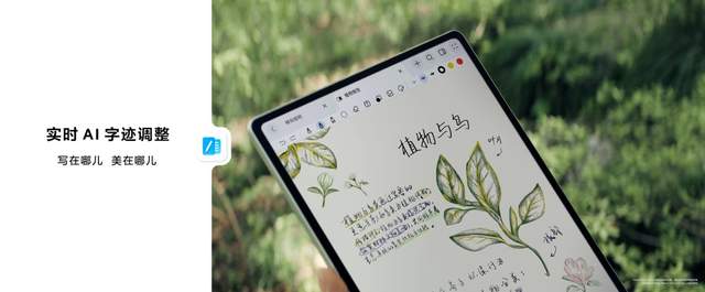 全面释放生产与创作潜力，全新HUAWEI MatePad Pro 12.2 英寸平板电脑正式发布