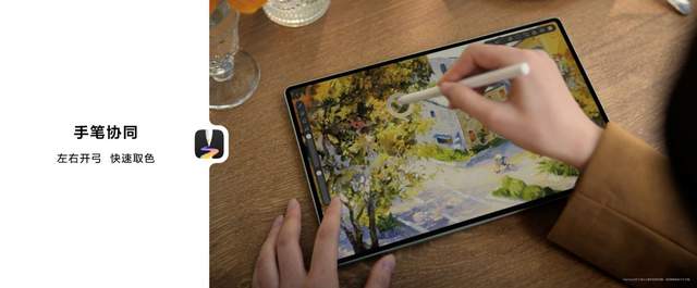 全面释放生产与创作潜力，全新HUAWEI MatePad Pro 12.2 英寸平板电脑正式发布