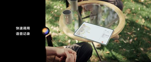 全面释放生产与创作潜力，全新HUAWEI MatePad Pro 12.2 英寸平板电脑正式发布