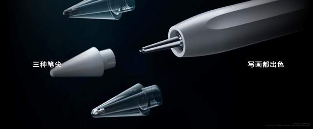 全面释放生产与创作潜力，全新HUAWEI MatePad Pro 12.2 英寸平板电脑正式发布